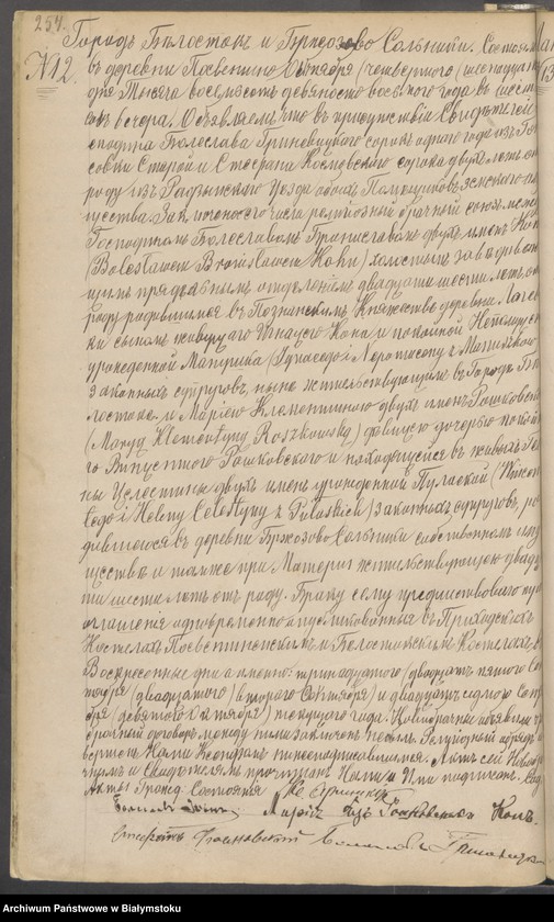 image.from.unit.number "[Akta małżeństw za lata 1890-1908]"