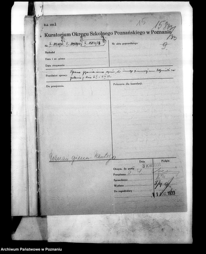 Obraz 18 z jednostki "Państwowe Gimnazjum Humanistyczne imienia Jana Kantego - Poznań"