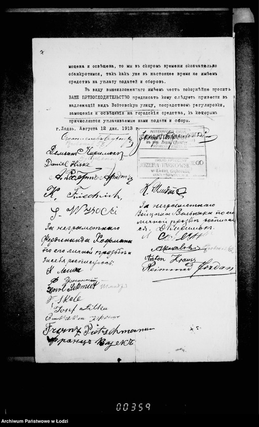 Obraz 12 z jednostki "O zamoščenji Vojtovskoj ulicy"