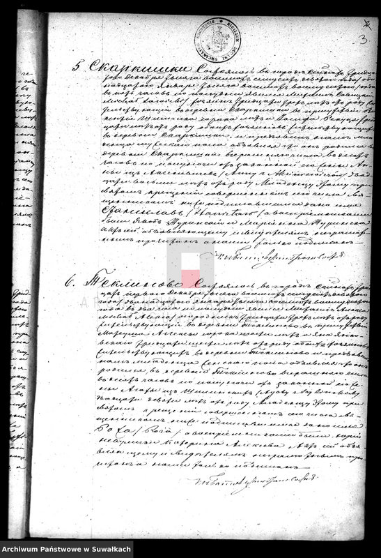 image.from.unit.number "Duplikat sejnskago rimsko-katoličesago prichoda s 1880 goda"