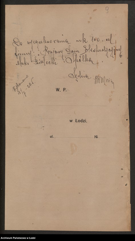 Obraz 11 z jednostki "Krajowy Dom Ekspedycyjny Ludwik Feygin i ska"