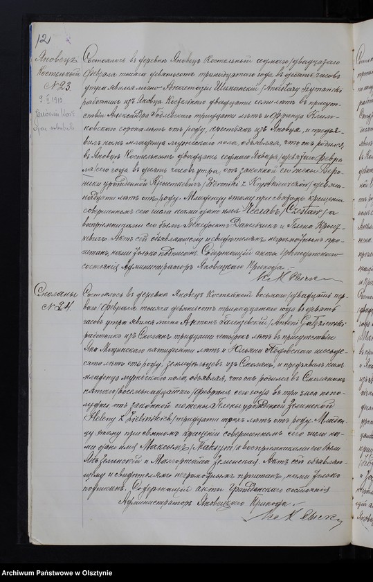 image.from.unit.number "[Akta urodzeń, małżeństw, zgonów]"