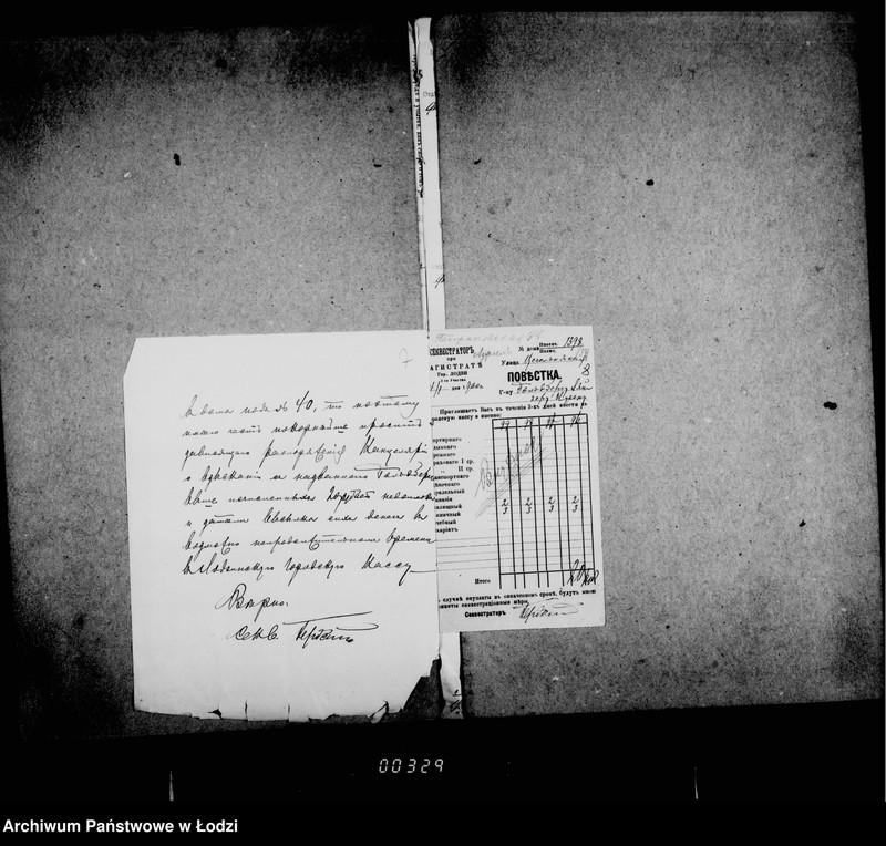 Obraz 9 z jednostki "O raznoj perepiske"