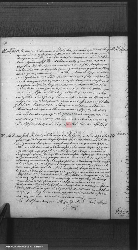 Obraz 17 z jednostki "Księga urodzeń, małżeństw i zgonów"
