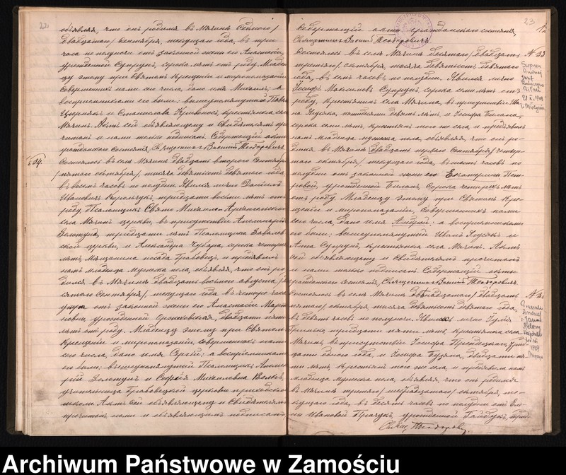 image.from.unit.number "Akta urodzeń, małżeństw, zgonów"