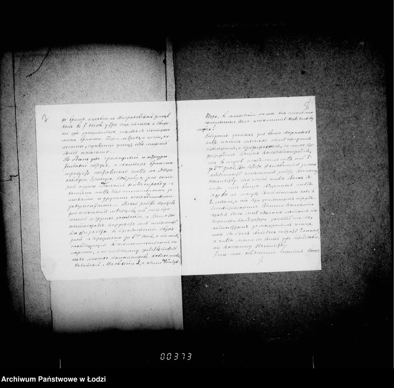 Obraz 10 z jednostki "O peremoščenji v 1893 godu ulic: Petrokovskoj, Dziel´noj, Skladovoj i časti Cegel´njanoj (podrjadčik Michail Gerc)"