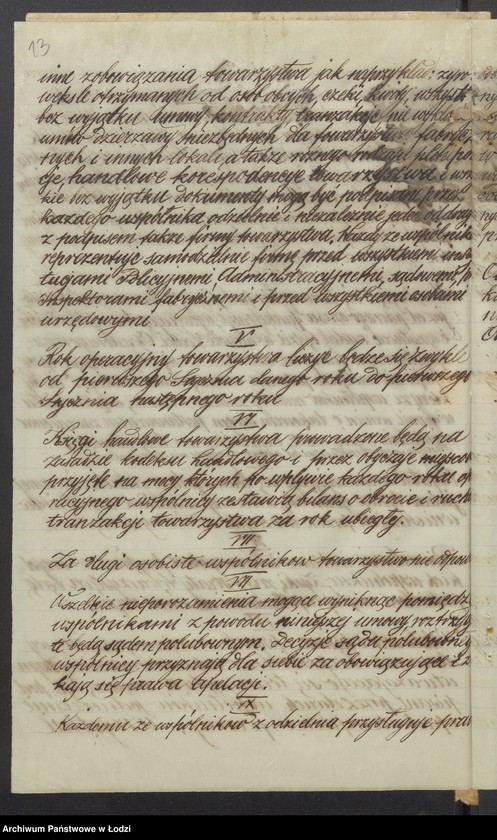 Obraz 15 z jednostki "G. Gerszonowicz i Synowie- sprzedaż manufaktury"