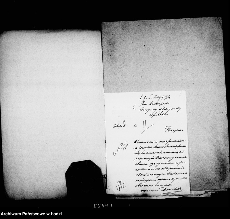 Obraz 6 z jednostki "O priobretenji raznych predmetov dlja gorodskich sadov"