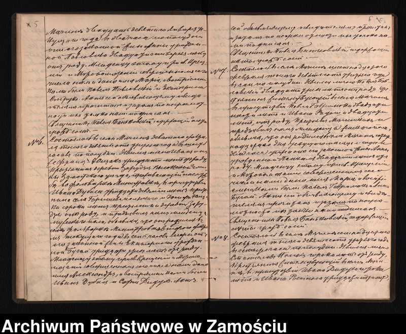 image.from.unit.number "Akta urodzeń, małżeństw, zgonów"