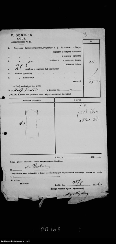 Obraz 7 z jednostki "Pomniki"