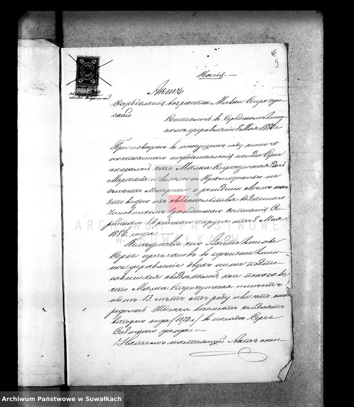 image.from.unit.number "[Dokumenty do akt małżeństw wyznania mojżeszowego okręgu bożniczego w Suwałkach]"