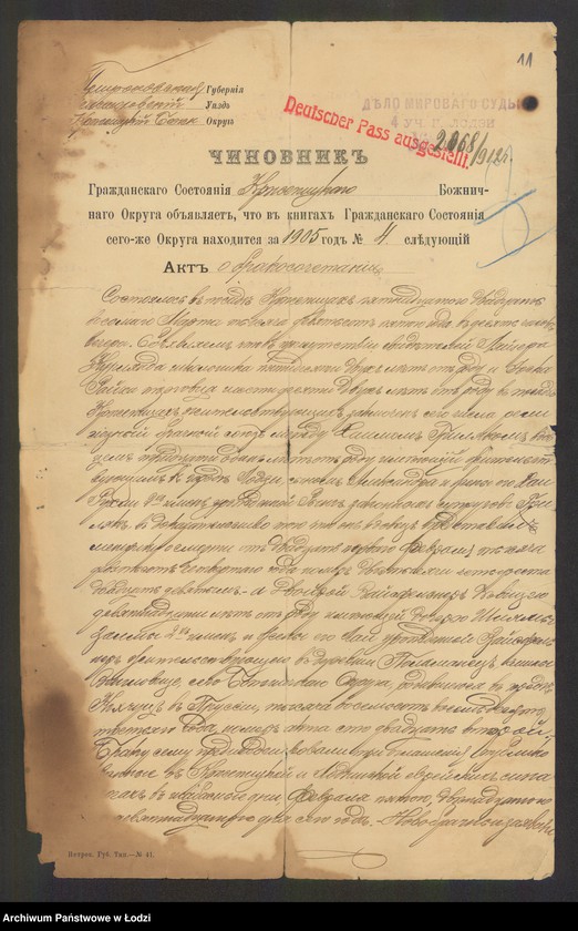 Obraz 13 z jednostki "Chaim Grylak- sprzedaż mięsa i drobiu"