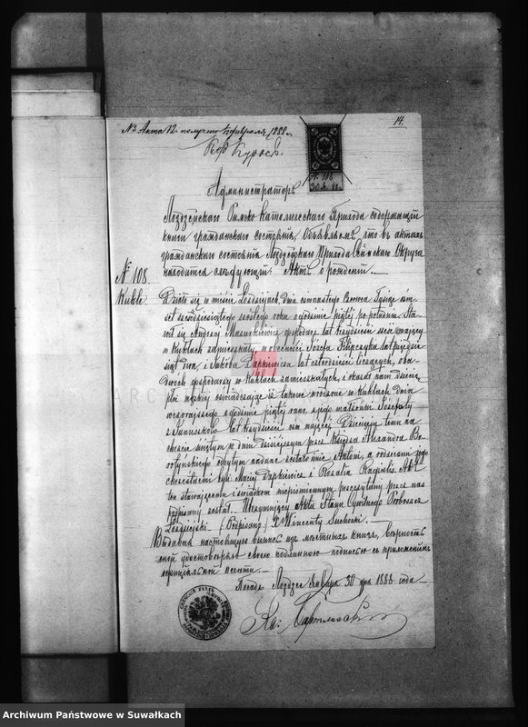 image.from.unit.number "Dokumenty Prinadležaščija k aktam brakosočetanii Berznickago Rimsko- Katoličeskago Prichoda za 1888 god"