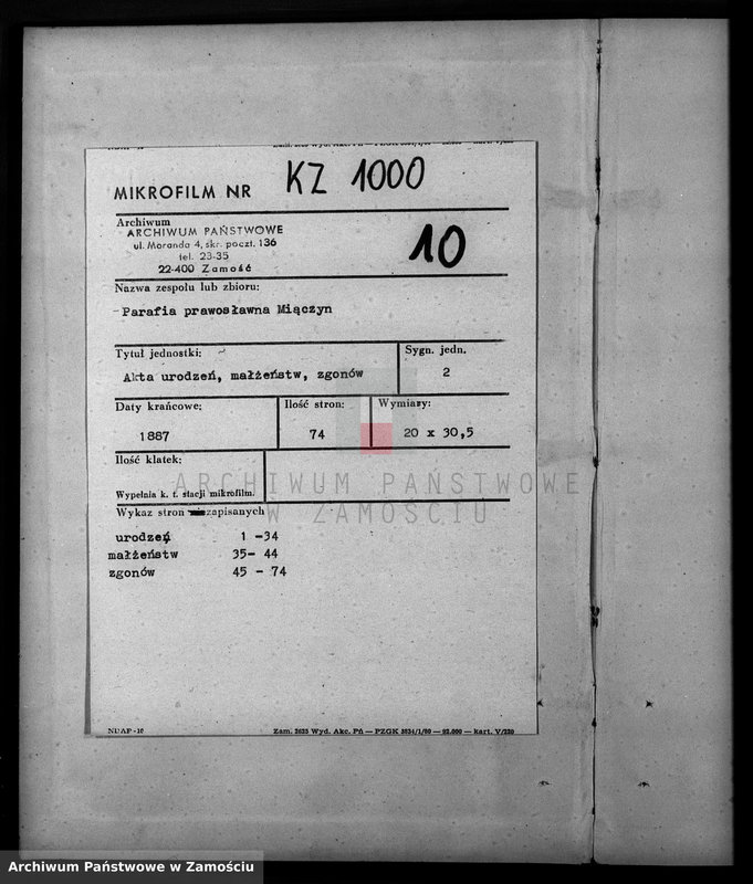 Obraz 3 z jednostki "Akta urodzeń, małżeństw, zgonów"