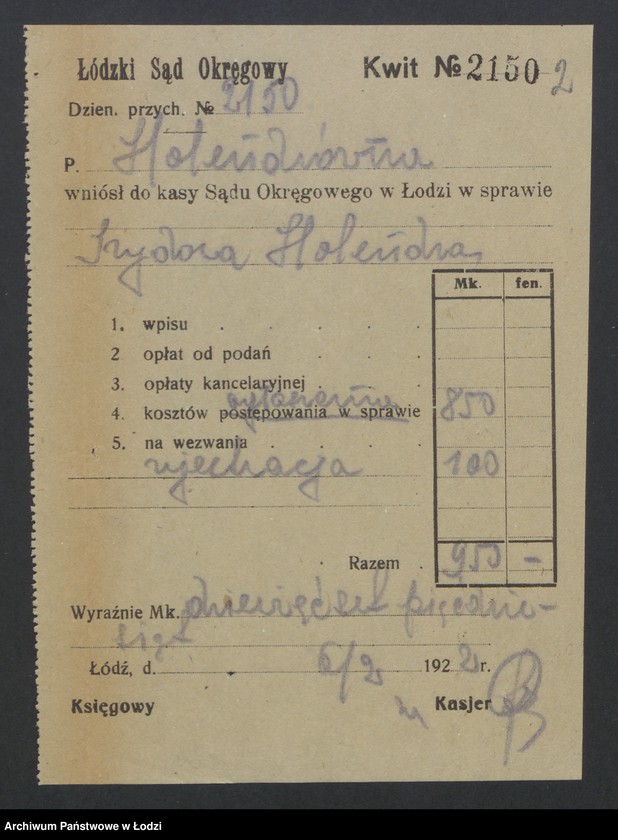 Obraz 4 z jednostki "Izydor Holender- sklep spożywczy"