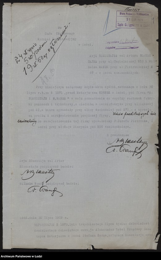 Obraz 3 z jednostki "Arji Blusztajn, Wilhelm Wange – fabryka pończoch i trykotaży"