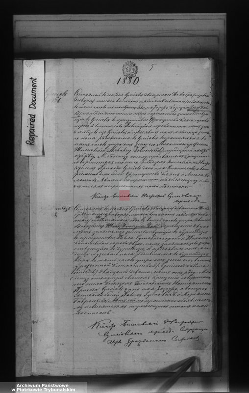 Obraz z jednostki "[Księga duplikat aktów urodzonych, zaślubionych i zmarłych]"