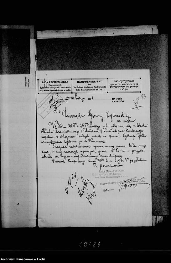 Obraz 17 z jednostki "Akta dotyczące podań różnych instytucji o subsydia"