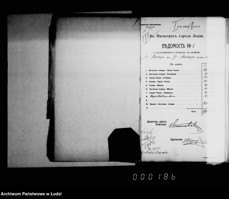 Obraz 6 z jednostki "O dochode ot eksploatacji tramvaev"