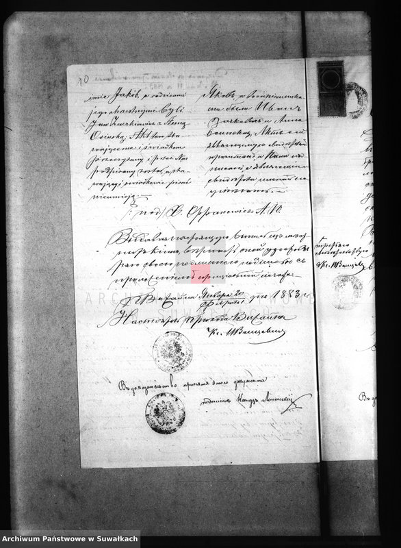 image.from.unit.number "Dokumenty k Aktam brakosočetanija Pržerosl