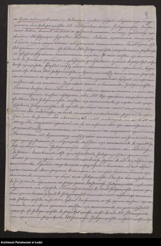 Obraz 11 z jednostki "Goldberg i Rosenfeld- spółka handlowa"