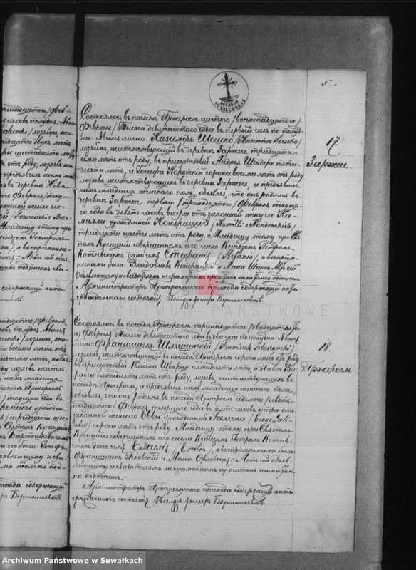 Obraz 13 z jednostki "Księga urodzeń, małżeństw, zejścia 1900 r. Przerośl"