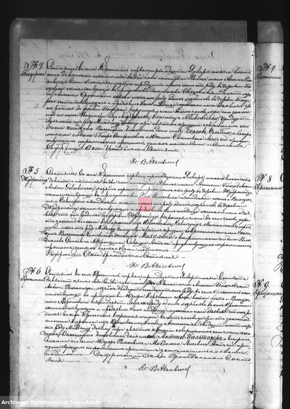 image.from.unit.number "Duplikat o rodivšichsja, brakosočetavšichsja i umeršich Krasnopolskago Rimsko-Katoličeskago Prichoda za 1895 god.."