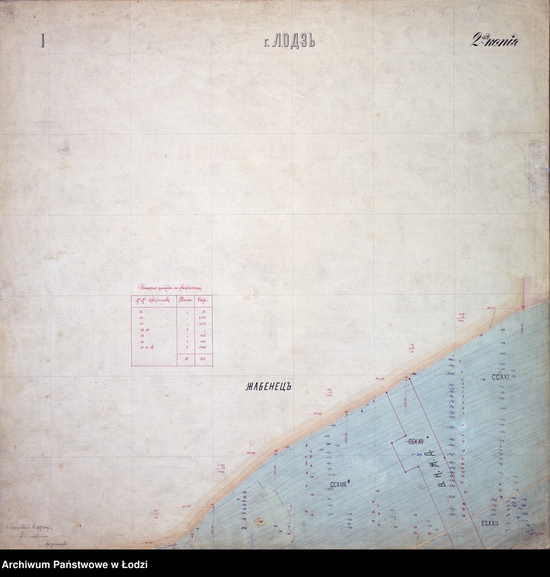 Obraz 3 z jednostki "Plan goroda Lodzi"