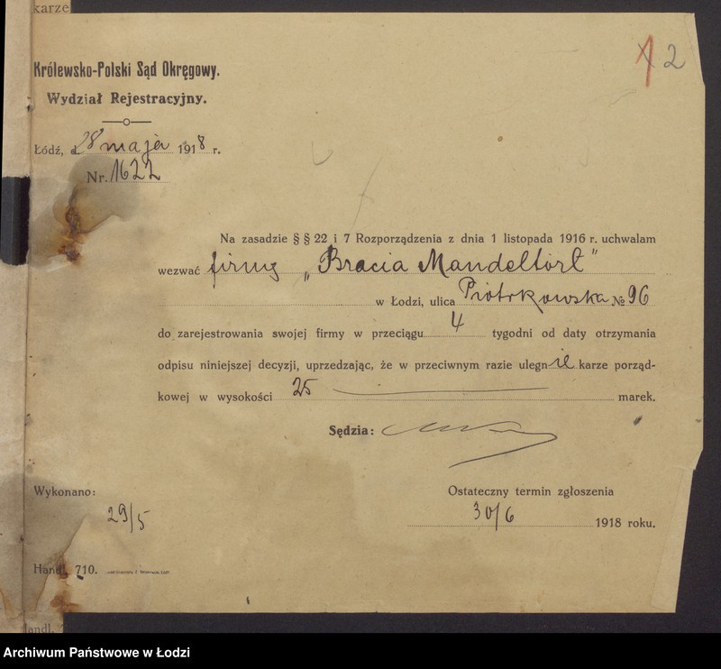 Obraz 4 z jednostki "Julian i Henryk Mendeltort- fabryka towarów wełnianych"