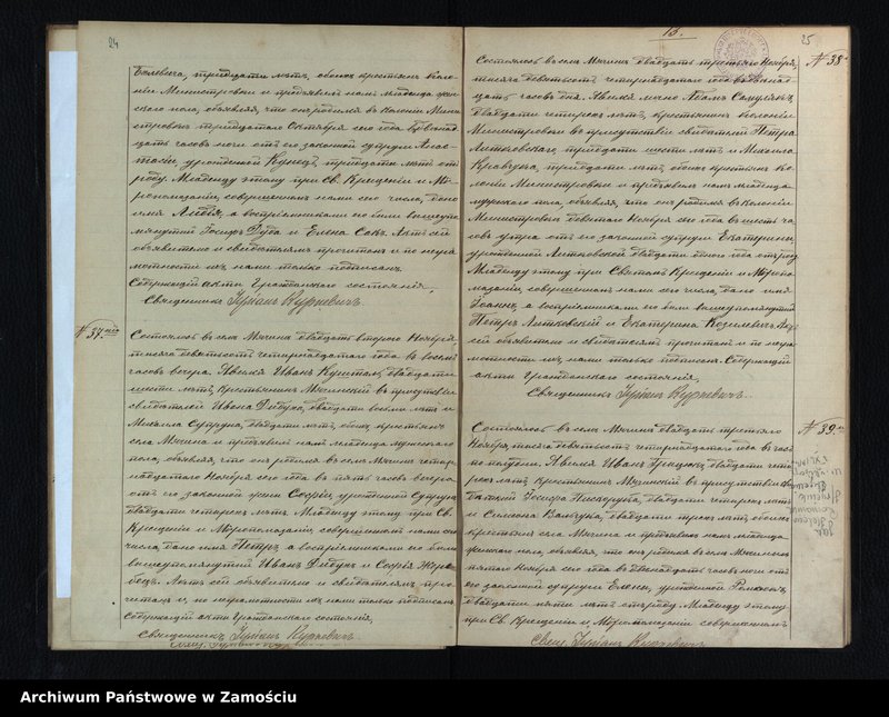 image.from.unit.number "Akta urodzeń, małżeństw, zgonów"