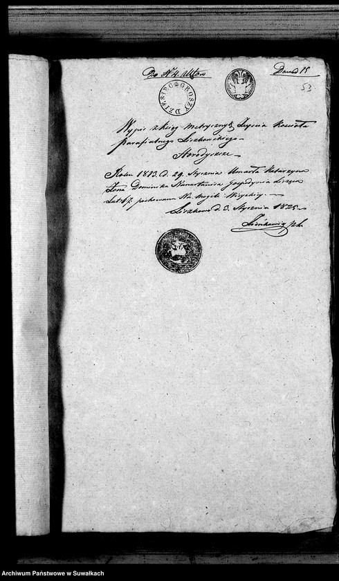 Obraz 20 z jednostki "Liszkowie dowody do aktów ślubnych urzędnika stanu cywilnego z całego roku 1825"