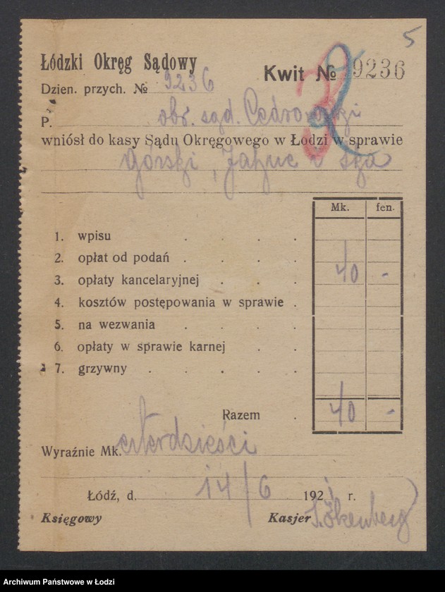 Obraz 7 z jednostki "Oskar Górski, Adolf Jahnz - Dom Handlowo-Ekspedycyjny, Górski, Jahnz i S-ka- Dom Handlowo-Ekspedycyjny"