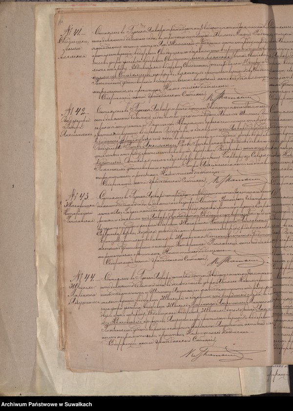 image.from.unit.number "Księga akt zgonów wyznania rzymskokatolickiego parafii w Puńsku z lat 1897-1904"