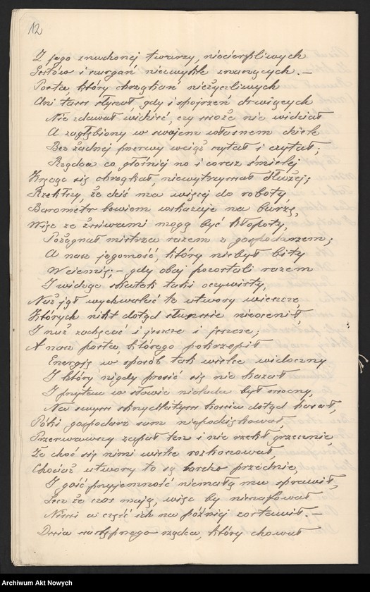 image.from.unit.number "Utwory literackie przesłane I. J. Paderewskiemu, cz. II"