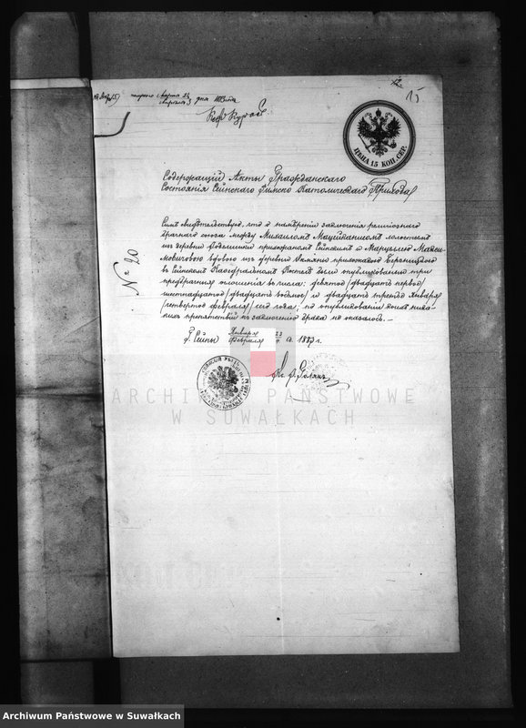 image.from.unit.number "Dokumenty k Aktam Brakosočetavšichsja Berznickago rzym.- kat. Prichoda za 1883 god. Sejnenskago Dekanata"