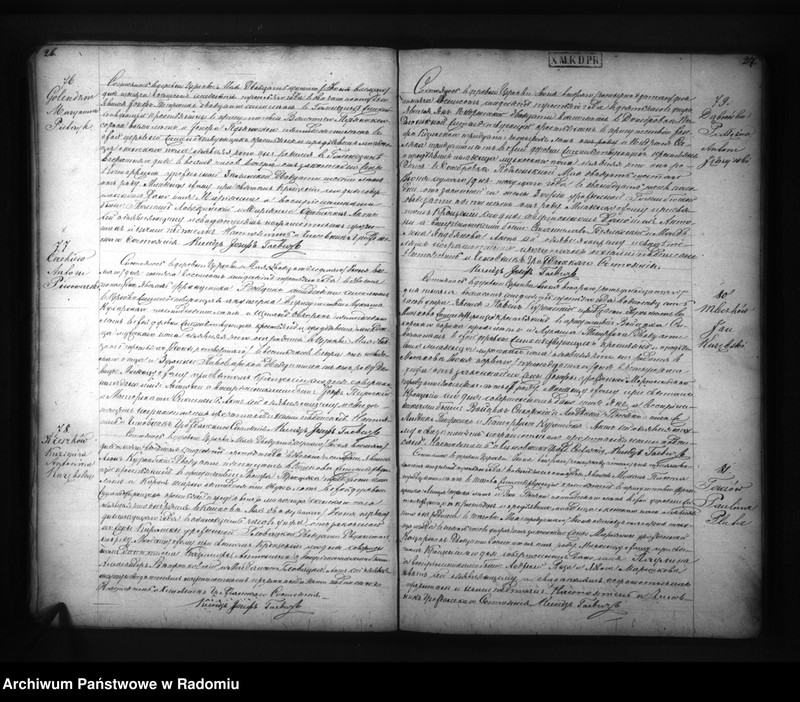 image.from.unit.number "Duplikat aktov o uroždennyh, brakosočetannyh i umeršyh Cerekevskago Prihoda na 1873 god"