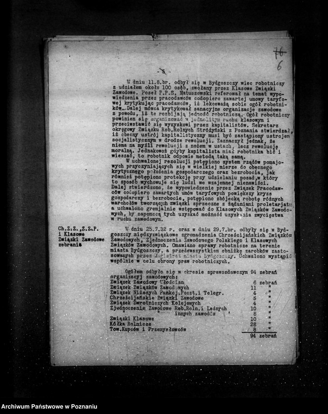 Obraz 11 z jednostki "Sprawozdania okresowe ze stanu bezpieczeństwa za miesiące lipiec grudzień 1933 r."