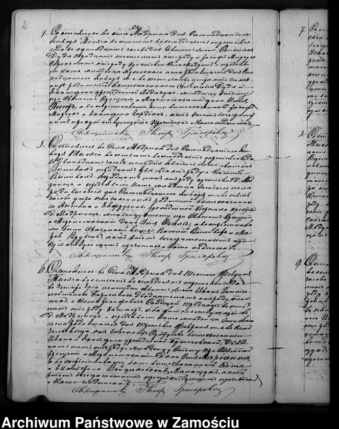 Obraz 5 z jednostki "Akta urodzeń, małżeństw, zgonów"