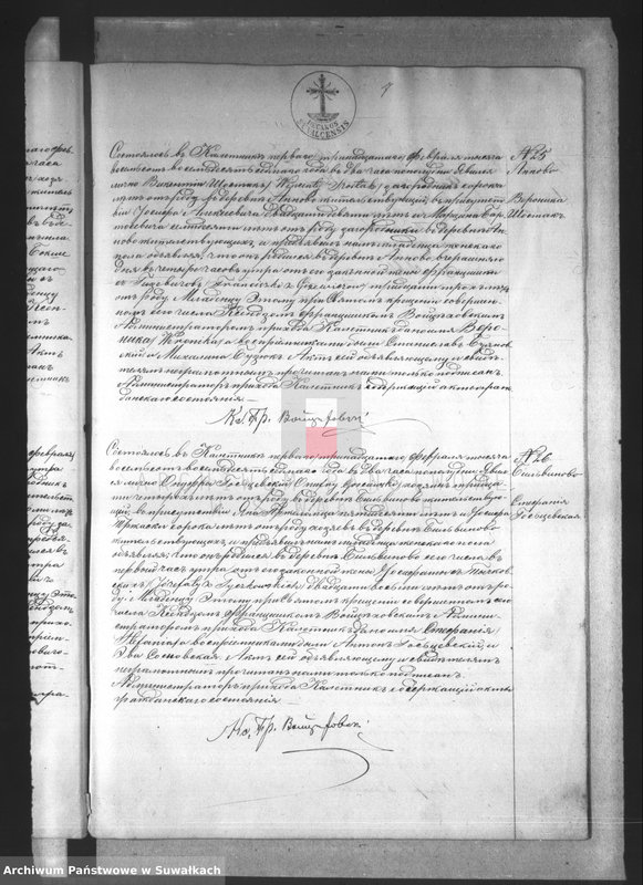 image.from.unit.number "Kniga Duplikat Uroždennych, Brakosočetavšchsja i Umieršich Prichoda Kaletnik za 1887 god"