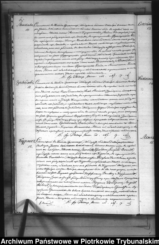 image.from.unit.number "[Księga duplikat aktów urodzonych, zaślubionych i zmarłych]"