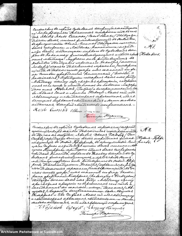 image.from.unit.number "[Księga akt urodzeń, małżeństw i zgonów wyznania ewangelicko-augsburskiego zboru w Suwałkach]"