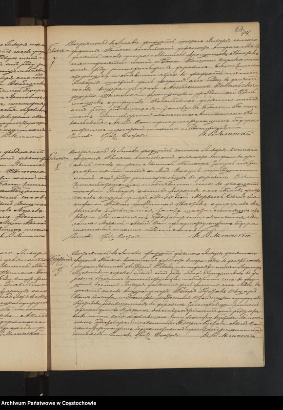 Obraz 10 z jednostki "Duplikat księgi urodzeń, małżeństw i zgonów z 1892 roku"