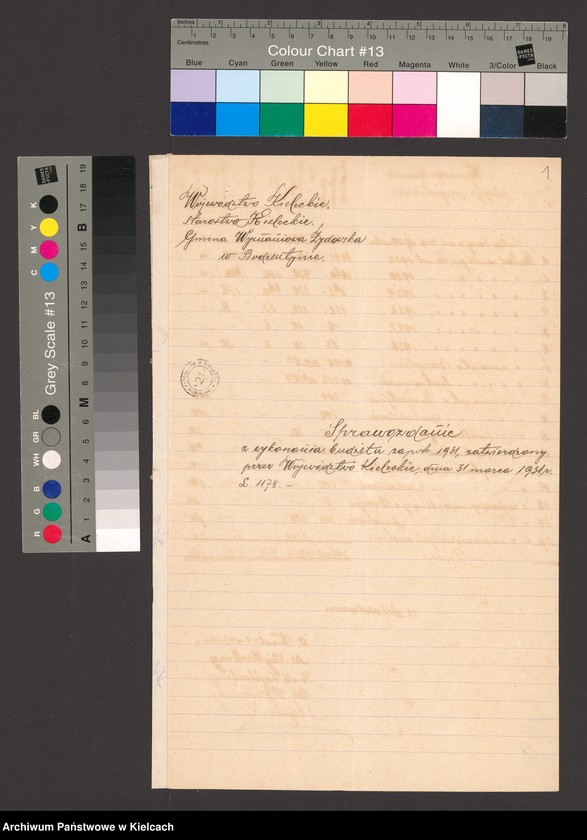 Obraz 2 z jednostki "Sprawozdanie z wykonania budżetu na 1931 r gminy wyznaniowej żydowskiej w Bodzentynie"