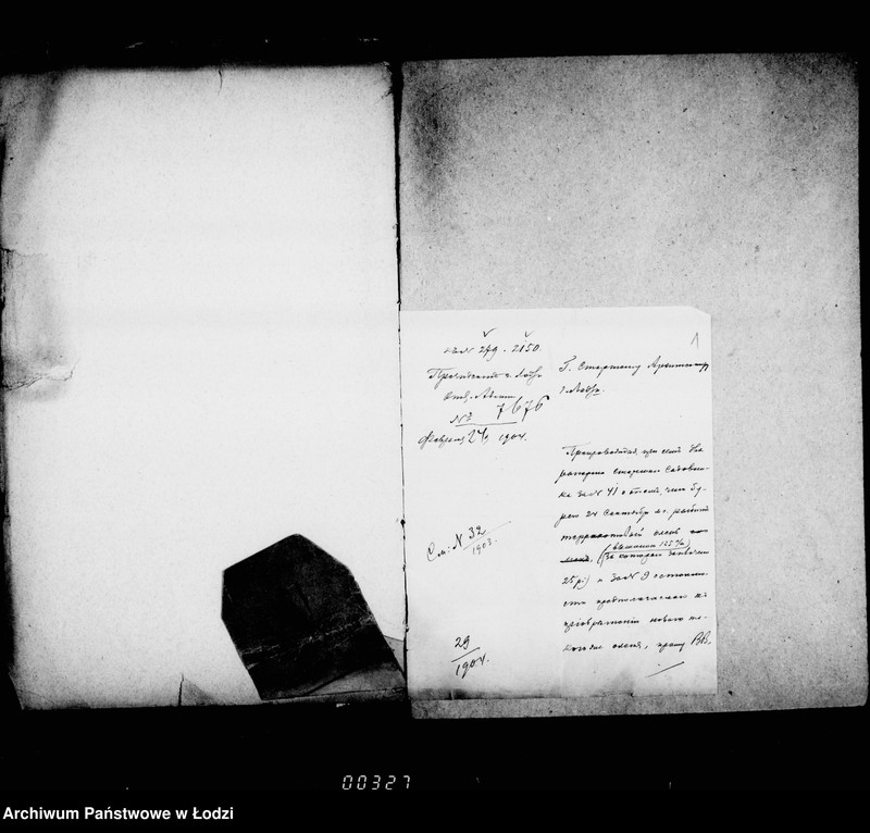 Obraz 6 z jednostki "O priobretenji raznych predmetov dlja gorodskich sadov"