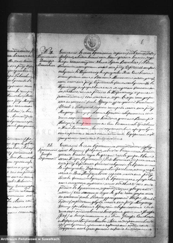 image.from.unit.number "Duplikat Krasnopolskago Rimsko Katoličeskago Prichoda 1888 g."