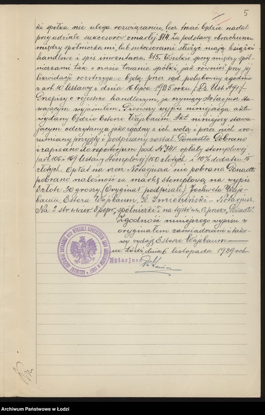 Obraz 7 z jednostki "Jochweta Szyfra i Estera Wajsbaum „Blejło” – wyrób i sprzedaż towarów dzianych"