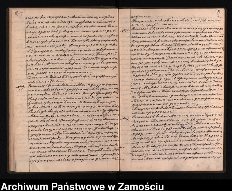 image.from.unit.number "Akta urodzeń, małżeństw, zgonów"