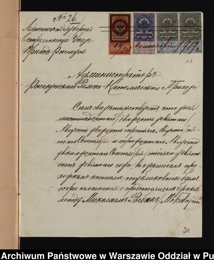image.from.unit.number "Aneksy do akt małżeństw"