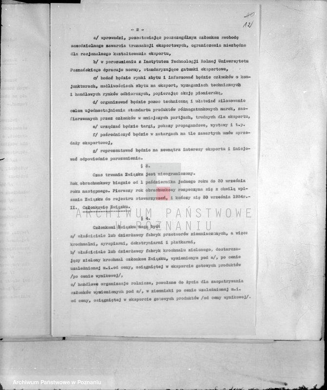 Obraz 16 z jednostki "/Związek Eksporterów Przetworów Ziemniaczanych Poznań/"