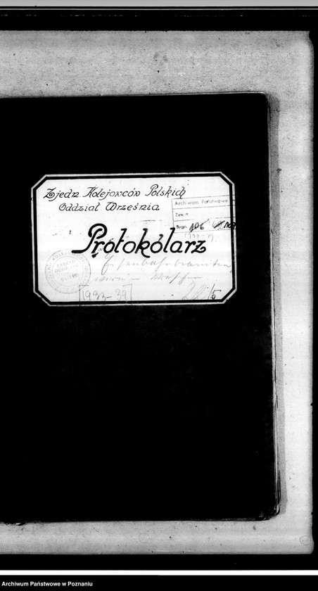 Obraz 4 z jednostki "Protokolarz i wykaz członków"